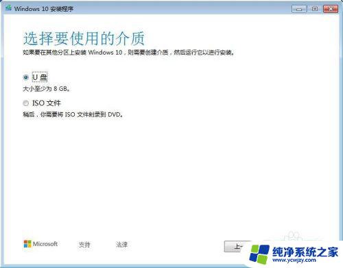 win10在安装时出现疑难解答界面怎么解决 如何强制关闭电脑界面