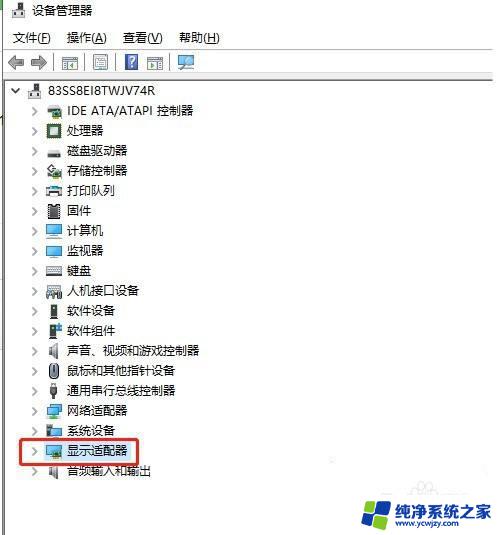 怎么看显卡运行状态 如何在Windows10上检测显卡的运行状态