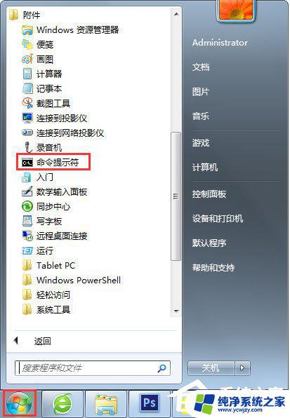 win7系统休眠文件可以删除吗 Win7删除休眠文件的注意事项