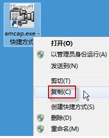 win7有摄像头吗 win7打开摄像头方法