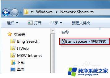 win7有摄像头吗 win7打开摄像头方法