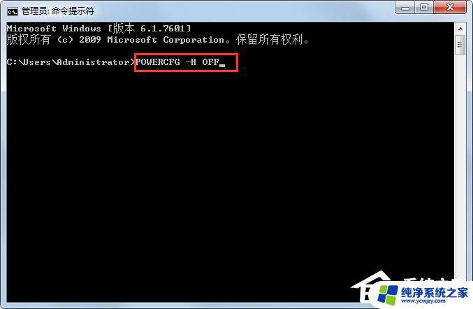 win7系统休眠文件可以删除吗 Win7删除休眠文件的注意事项