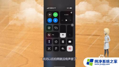 iphone8相机怎么关声音 如何关闭苹果手机拍照声音