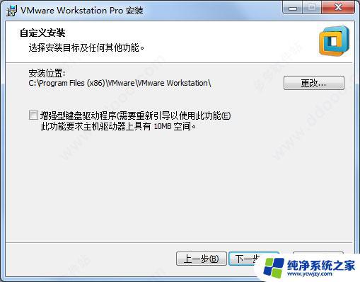 VMware Workstation 14密钥：如何获取并激活VMware Workstation 14？