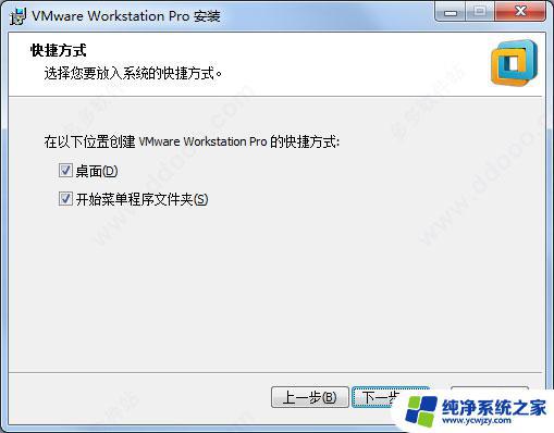 VMware Workstation 14密钥：如何获取并激活VMware Workstation 14？