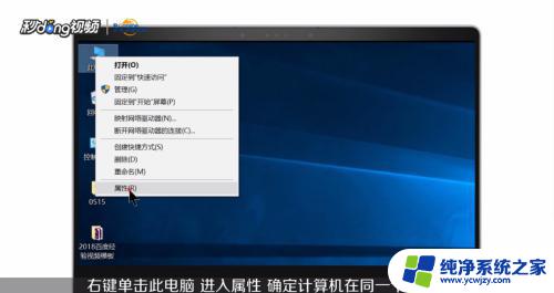 win7共享文件无法访问 解决Win7共享文件夹无法访问的方法