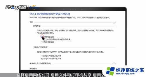 win7共享文件无法访问 解决Win7共享文件夹无法访问的方法