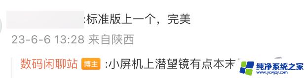 小米14系列:配备潜望镜头,CPU主频达3.7GHz,提升视觉与性能体验!