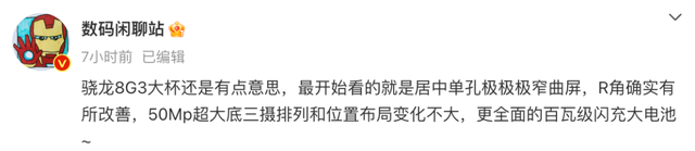 小米14系列:配备潜望镜头,CPU主频达3.7GHz,提升视觉与性能体验!