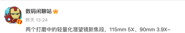 小米14系列:配备潜望镜头,CPU主频达3.7GHz,提升视觉与性能体验!