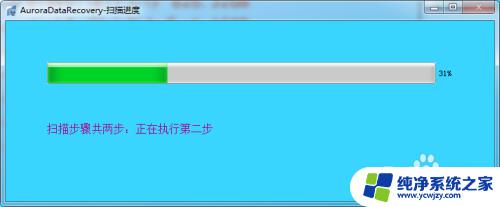 win7永久删除的文件怎么恢复 win7电脑文件永久删除后怎么恢复