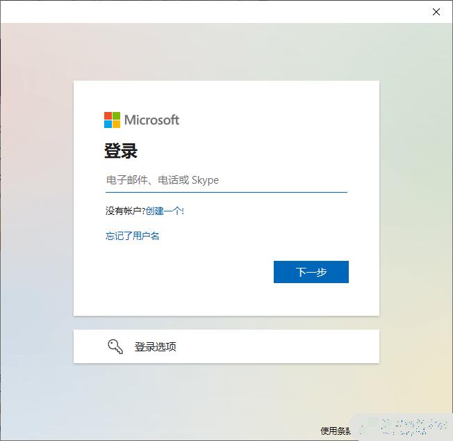 电脑开机登录microsoft一直转圈怎么办？解决方法大全