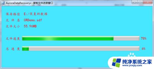 win7永久删除的文件怎么恢复 win7电脑文件永久删除后怎么恢复