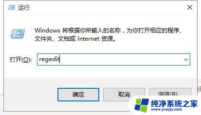 psd图片文件用什么打开 win10怎么用windows照片查看器打开psd文件