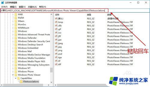 psd图片文件用什么打开 win10怎么用windows照片查看器打开psd文件