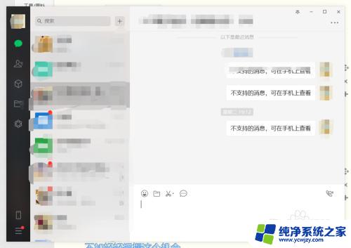 微信超过2000字怎么发出去 微信发文超过2000字怎么办