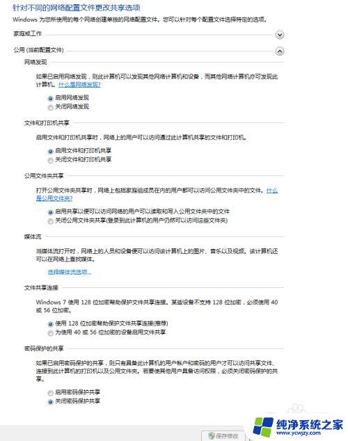 smb账号密码是啥 如何重置SMB用户名和密码