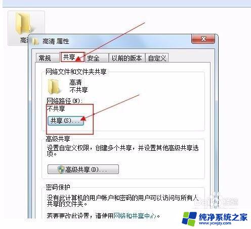 smb账号密码是啥 如何重置SMB用户名和密码