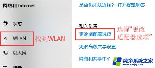 win10笔记本电脑搜不到wifi Win10无法找到可用的WIFI信号怎么办