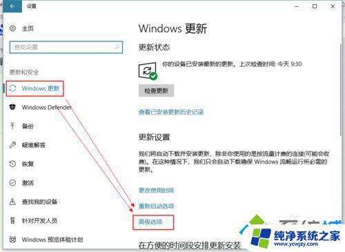 Windows10系统更新如何打开？一步步教您快速完成！