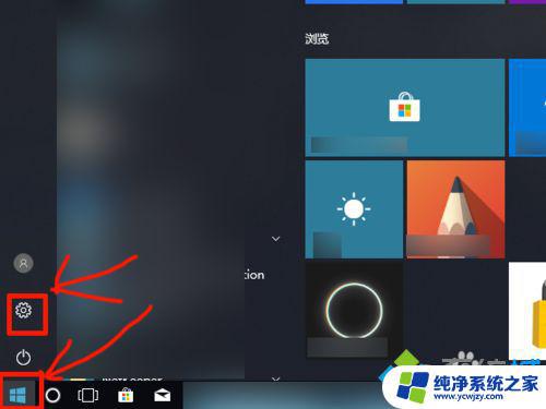 Windows10系统更新如何打开？一步步教您快速完成！