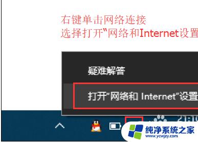 win10笔记本电脑搜不到wifi Win10无法找到可用的WIFI信号怎么办