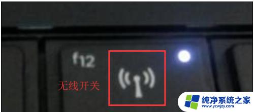 win10笔记本电脑搜不到wifi Win10无法找到可用的WIFI信号怎么办