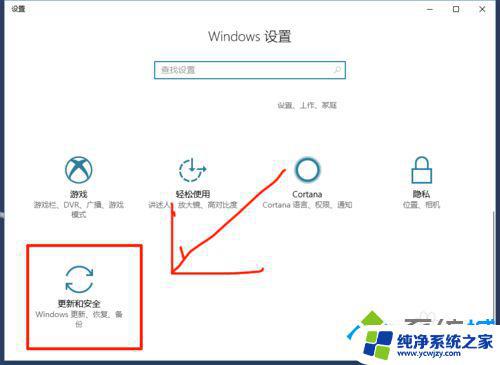 Windows10系统更新如何打开？一步步教您快速完成！