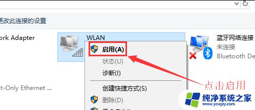 win10笔记本电脑搜不到wifi Win10无法找到可用的WIFI信号怎么办