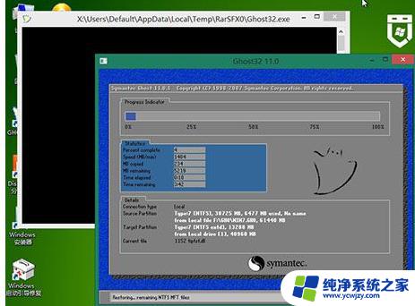 电脑如何把win10系统装回win7系统：简单易行的教程