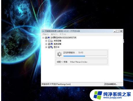 电脑如何把win10系统装回win7系统：简单易行的教程