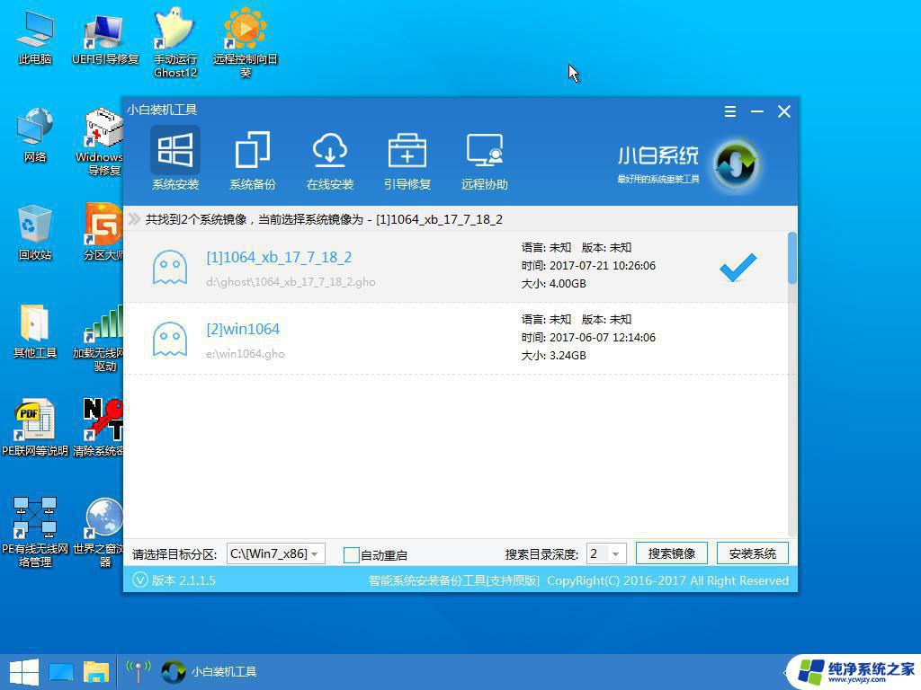 电脑如何把win10系统装回win7系统：简单易行的教程