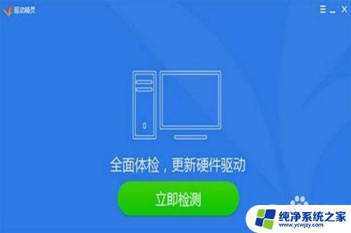 键盘驱动器怎么安装 键盘驱动损坏怎样重新安装