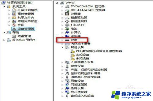 键盘驱动器怎么安装 键盘驱动损坏怎样重新安装