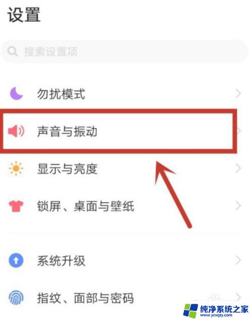 苹果手机关静音了怎么还有声音 苹果手机静音但还有声音怎么办