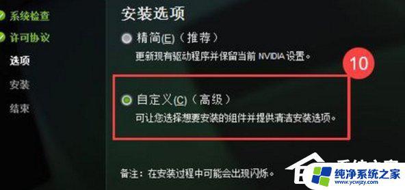 显卡驱动更新不了怎么回事？解决方法一网打尽！