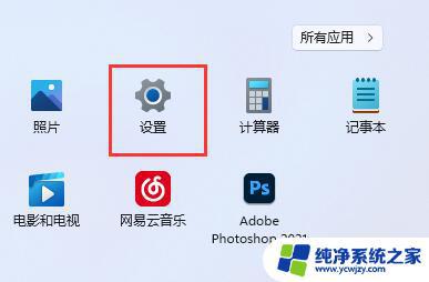 Win11无法更改默认浏览器？解决方法在这里！