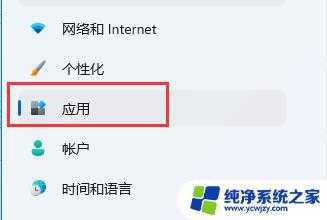 Win11无法更改默认浏览器？解决方法在这里！