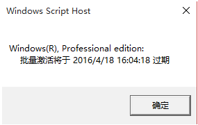 Windows10专业版激活密钥2019：免费获取最新激活码