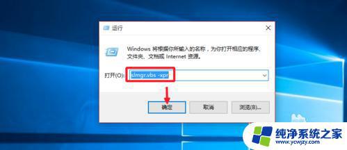 Windows10专业版激活密钥2019：免费获取最新激活码