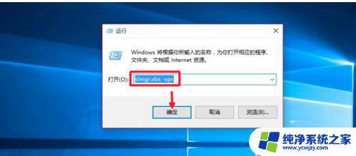 Windows10专业版激活密钥2019：免费获取最新激活码