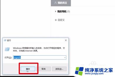 谷歌浏览器安装失败0x8001002 如何解决谷歌浏览器无法安装