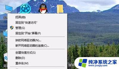 win10c盘无损分区教程：轻松解决磁盘容量不足问题