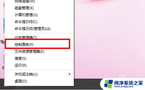 win10系统设置ie为默认浏览器 win10怎样把IE设置为默认使用的浏览器