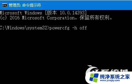 win10进入系统后蓝屏怎么办？解决方法推荐