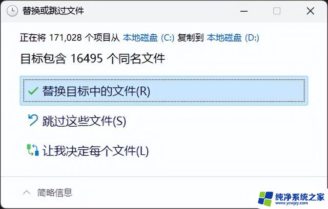 Windows文件复制慢？这些工具比它快上两倍，瞬间提升复制速度！