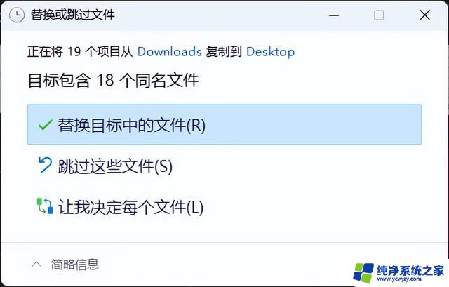 Windows文件复制慢？这些工具比它快上两倍，瞬间提升复制速度！