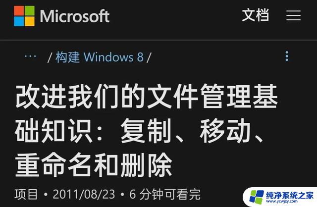 Windows文件复制慢？这些工具比它快上两倍，瞬间提升复制速度！