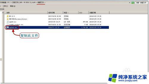 ug12.0安装教程图文 UG12.0安装教程图文解析