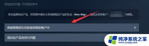 steam游戏删除了怎么恢复  一步步教您恢复被删除的Steam游戏